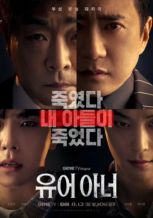 深夜食堂·南巷