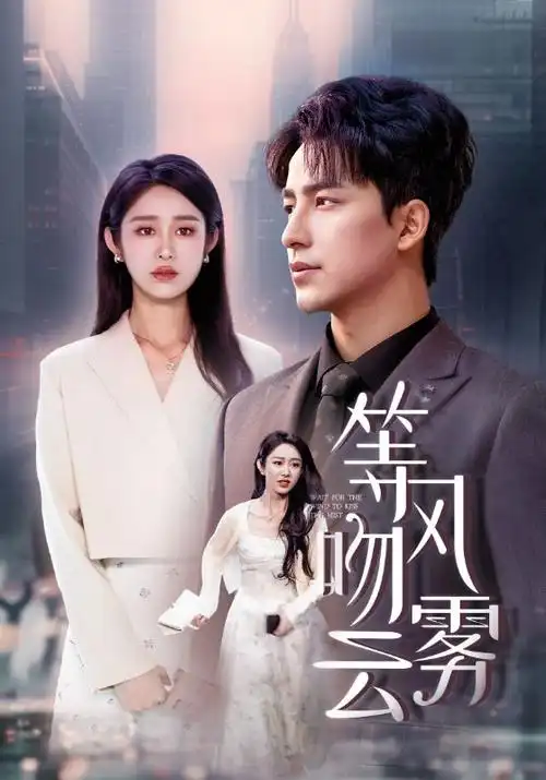 合租时代