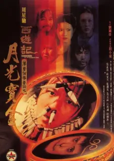 城市探味记