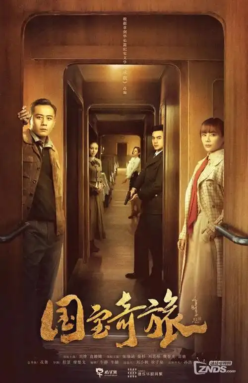 少年棋手