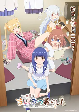 夏日祭的约定